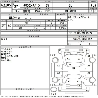 Toyota TownAce