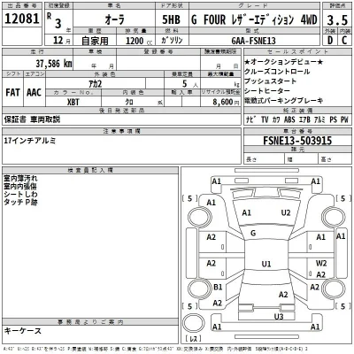Nissan AURA