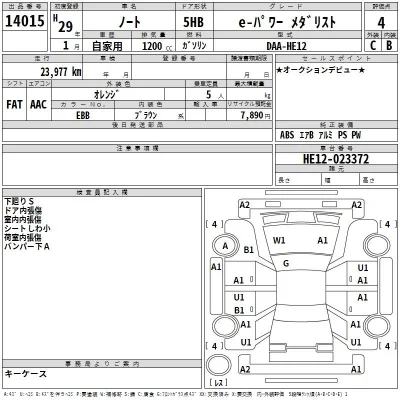 Nissan NOTE