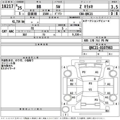 Toyota bB