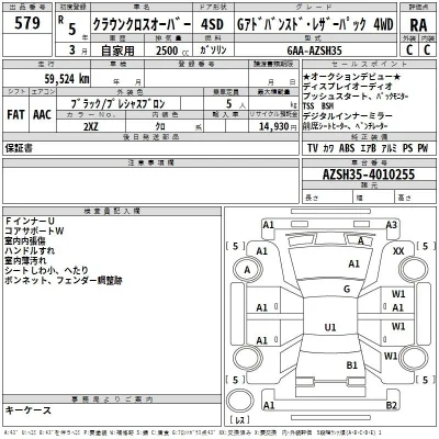 catalog-car-3