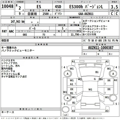 catalog-car-3