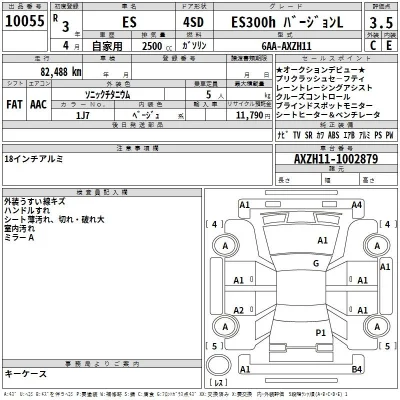 catalog-car-3