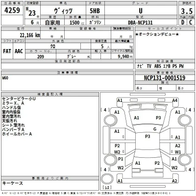 Toyota Vitz