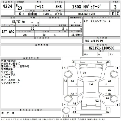 Toyota Auris