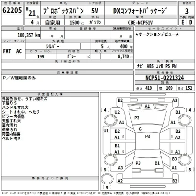 Toyota Probox