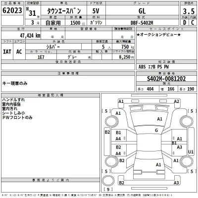 Toyota TownAce