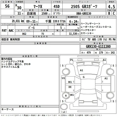 Toyota Mark X