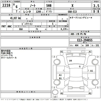 Nissan NOTE