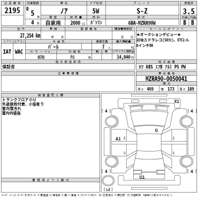 Toyota Noah