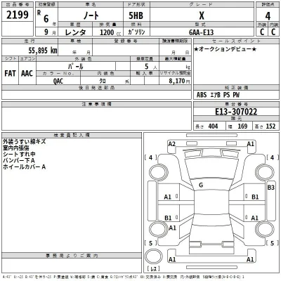 Nissan NOTE
