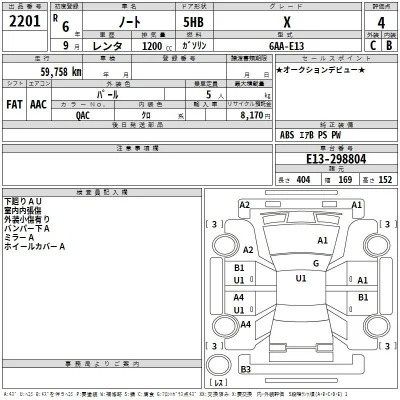 Nissan NOTE