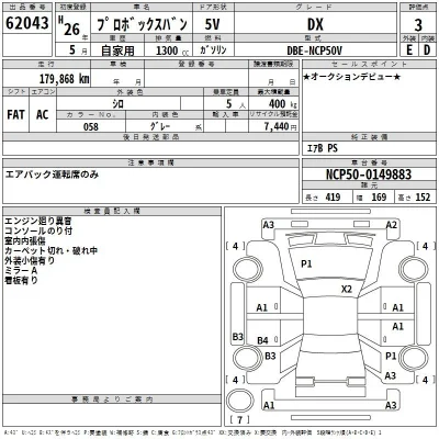 Toyota Probox