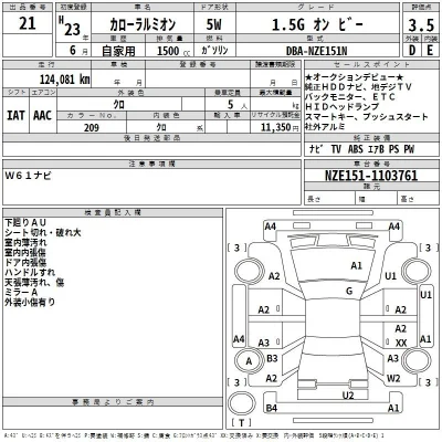 Toyota Corolla Rumion