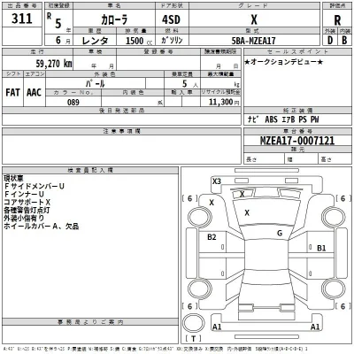 catalog-car-3