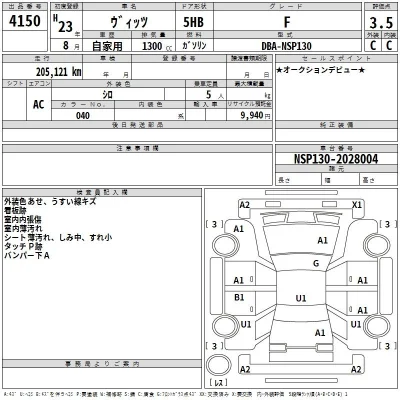 Toyota Vitz