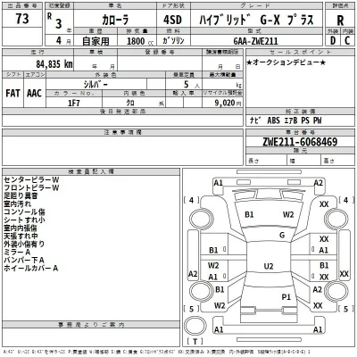 catalog-car-3