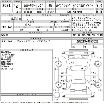 Toyota Corolla Touring Sports