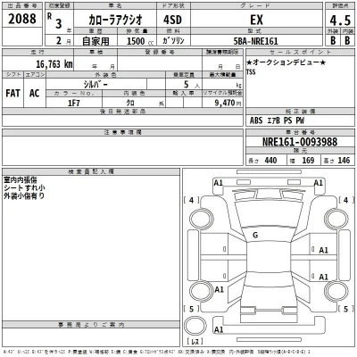 Toyota Corolla Axio