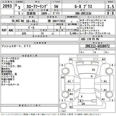 Toyota Corolla Touring Sports