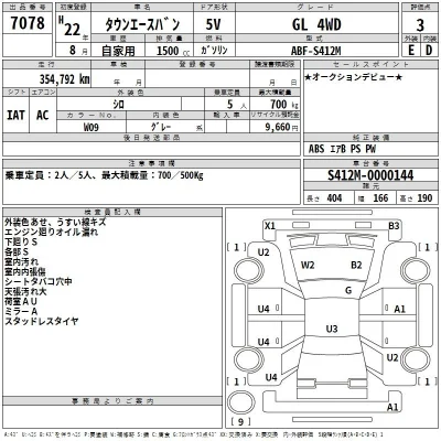 Toyota TownAce