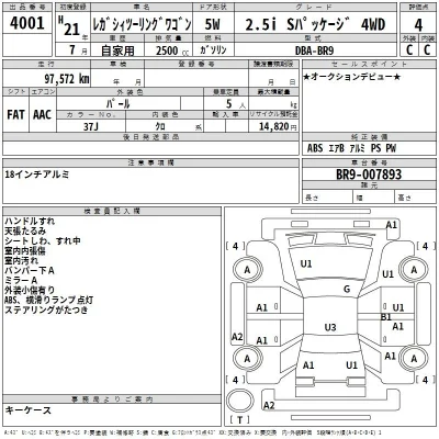 Subaru LEGACY