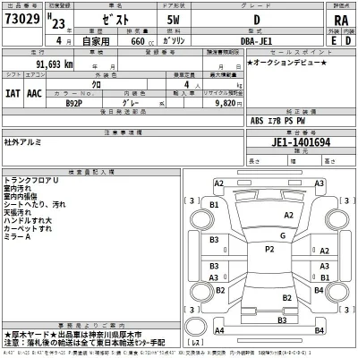 catalog-car-3
