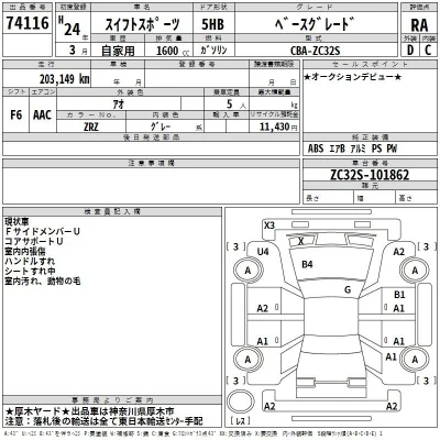 catalog-car-3