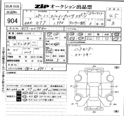 Subaru IMPREZA