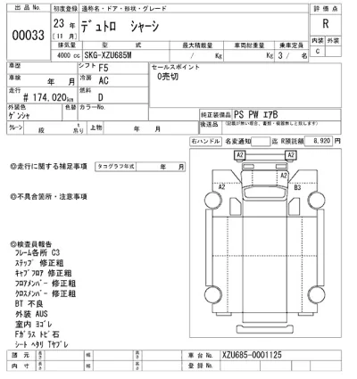 catalog-car-11