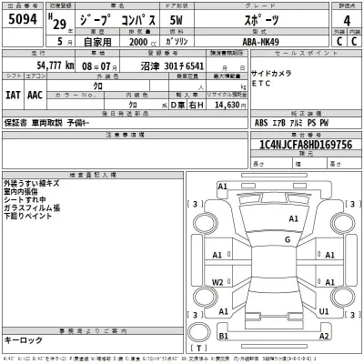 catalog-car-3