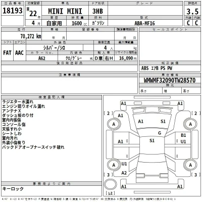 catalog-car-3