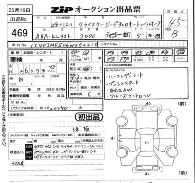 catalog-car-4
