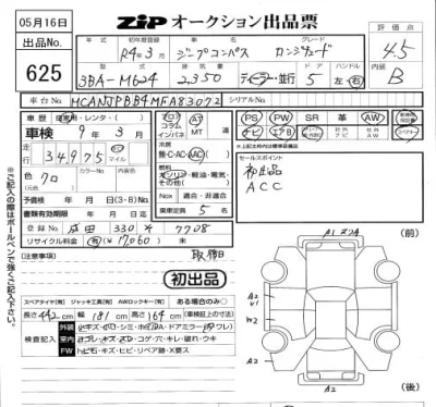 catalog-car-4