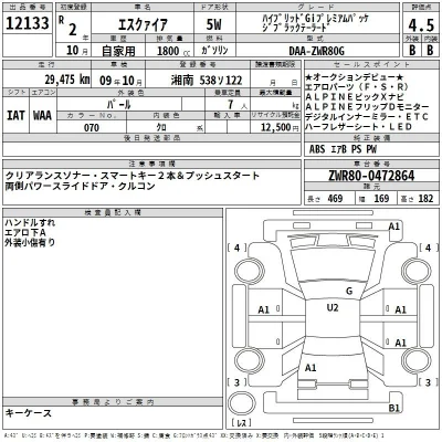 Toyota Esquire
