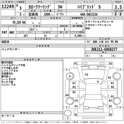 Toyota Corolla Touring Sports