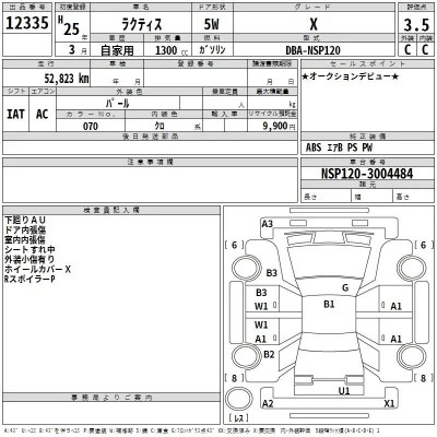 Toyota Ractis