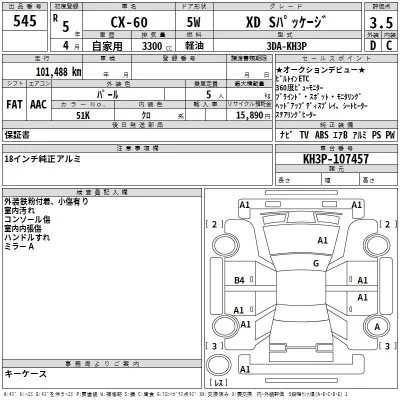 Mazda CX-60