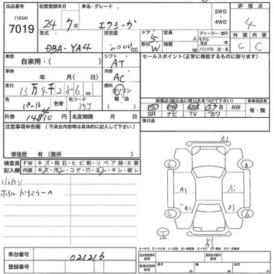 catalog-car-6