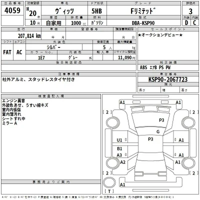 catalog-car-3