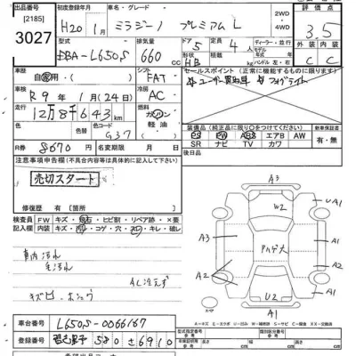 Daihatsu MIRA