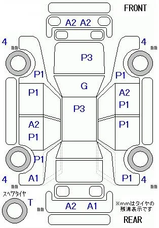Daihatsu Boon