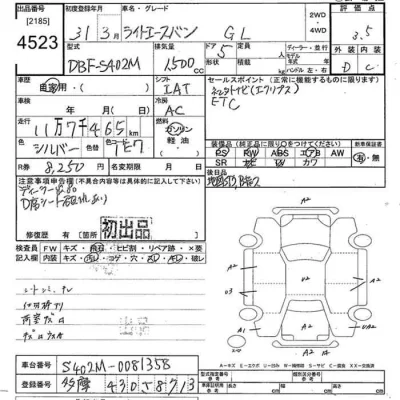 Toyota LiteAce Van