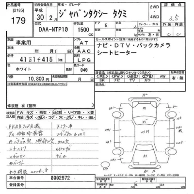 Toyota JPN Taxi