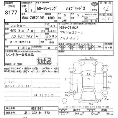 Toyota Corolla Touring Sports