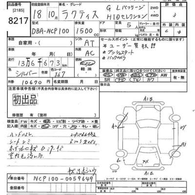 Toyota Ractis