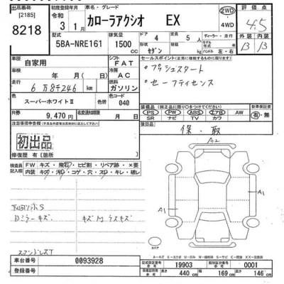 Toyota Corolla Axio