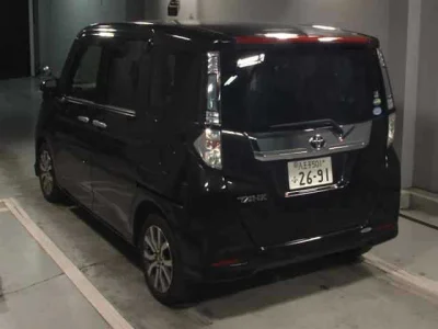 Toyota Tank