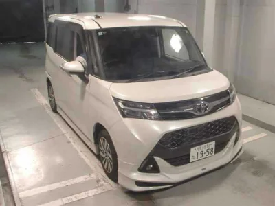 Toyota Tank