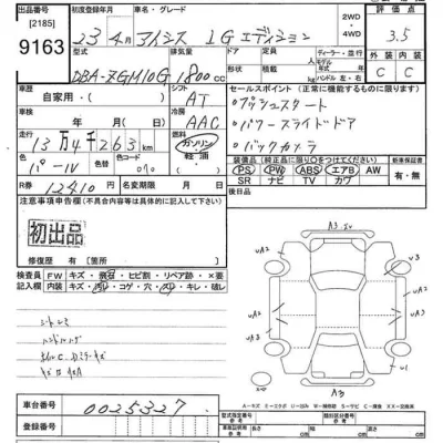 Toyota Isis